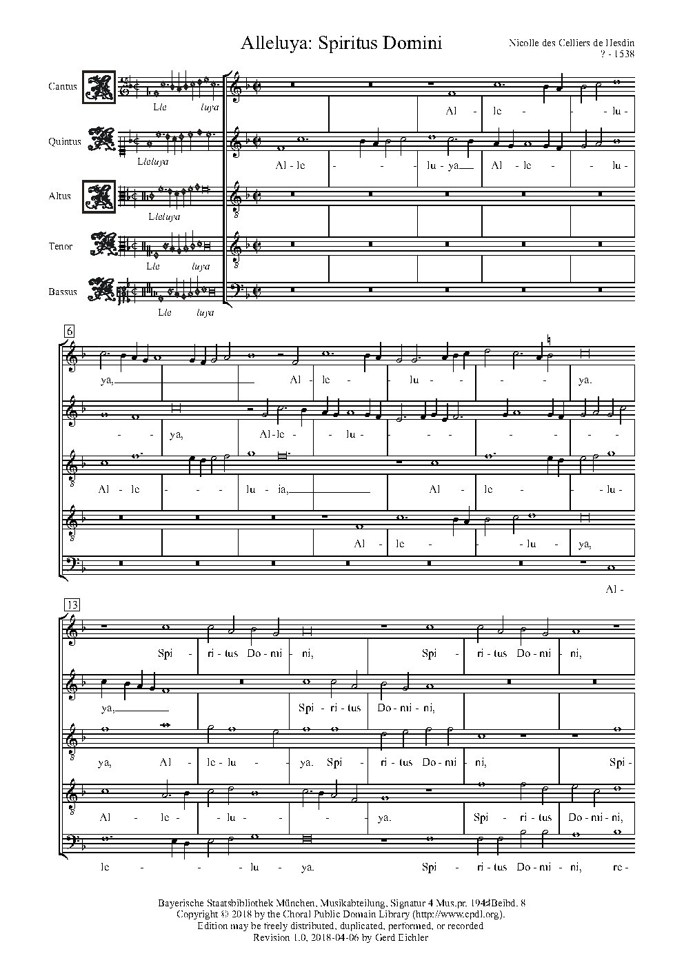 Alleluia: Spiritus Domini