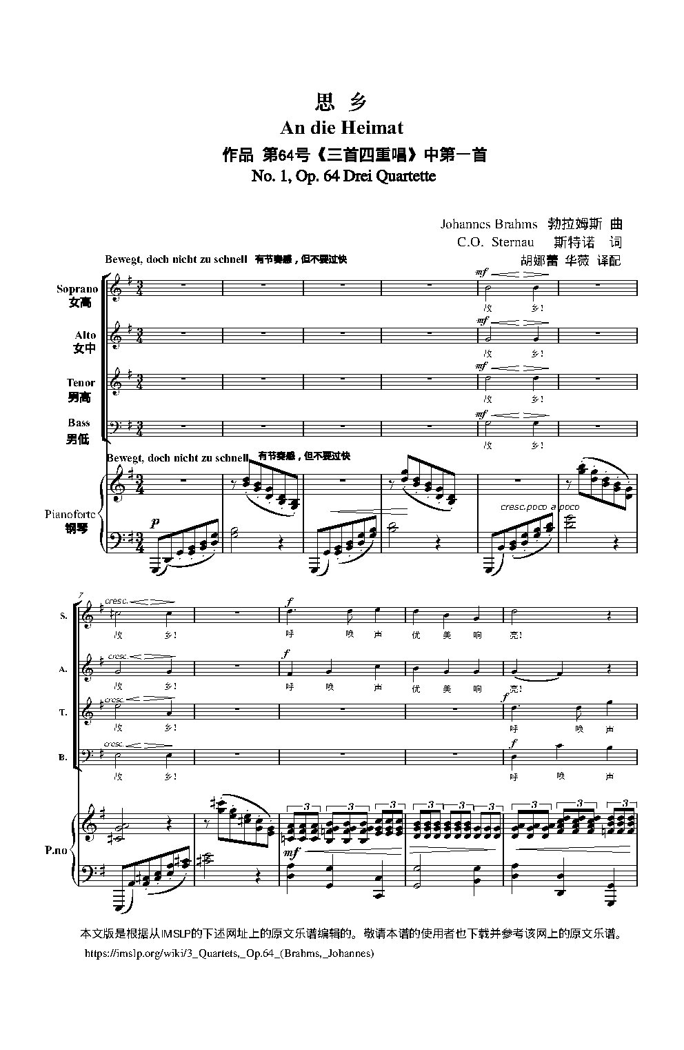 An die Heimat, Op. 64, No. 1 - Choir Script PDF Thumbnail
