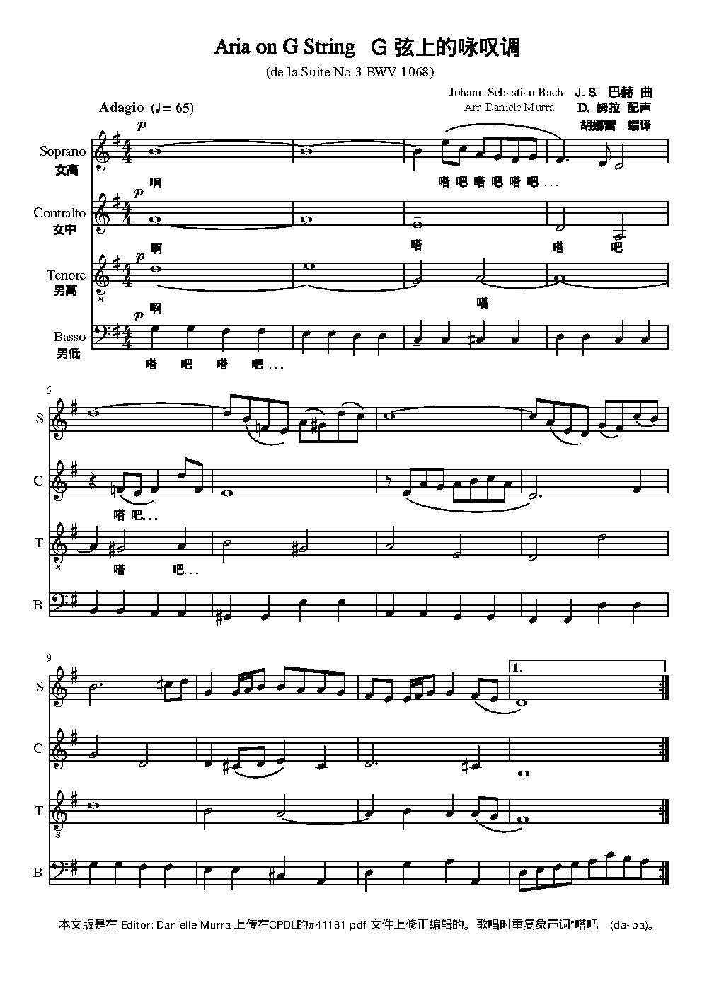 Aria de la Suite #3