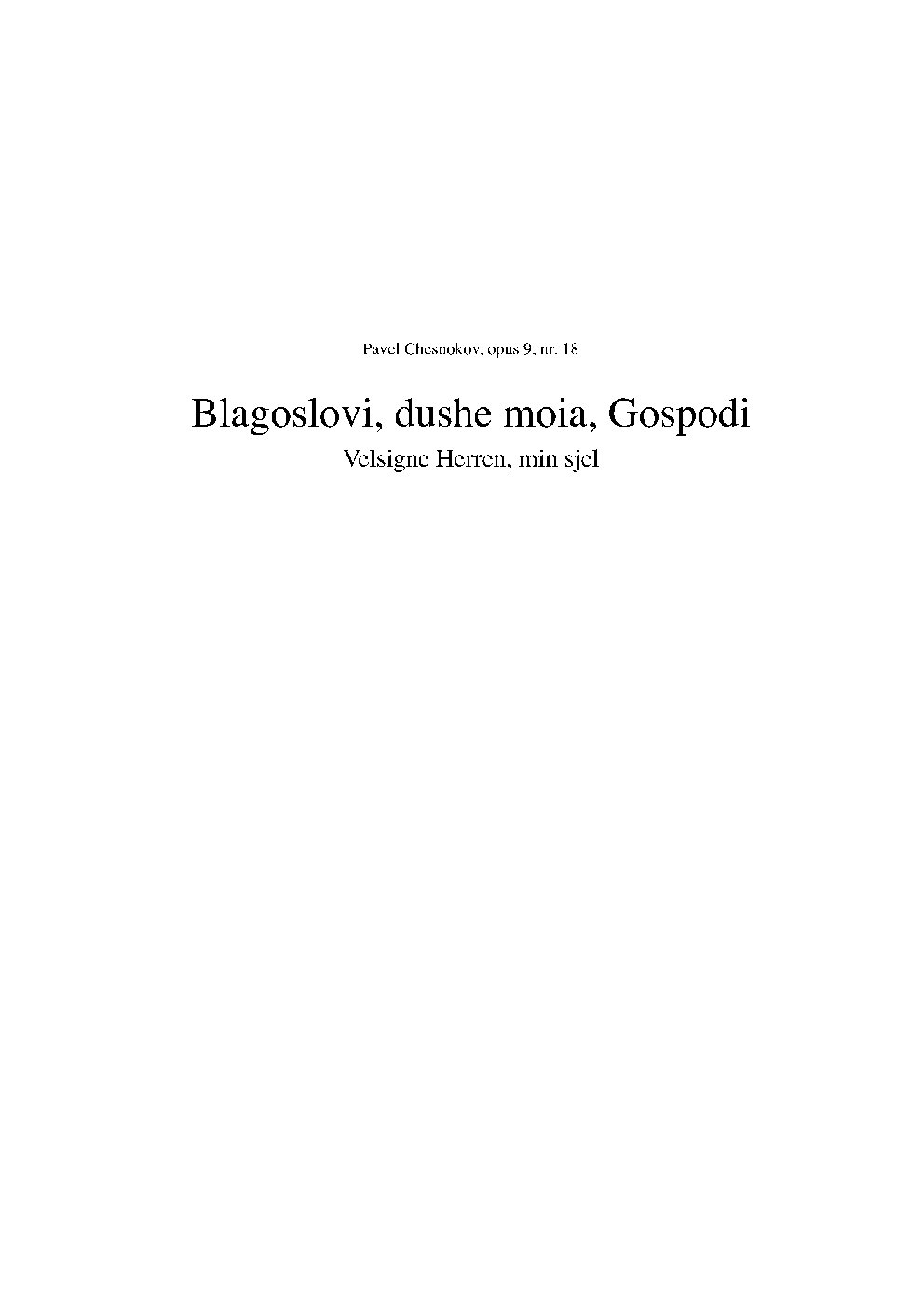 Blagoslovi dushe moia