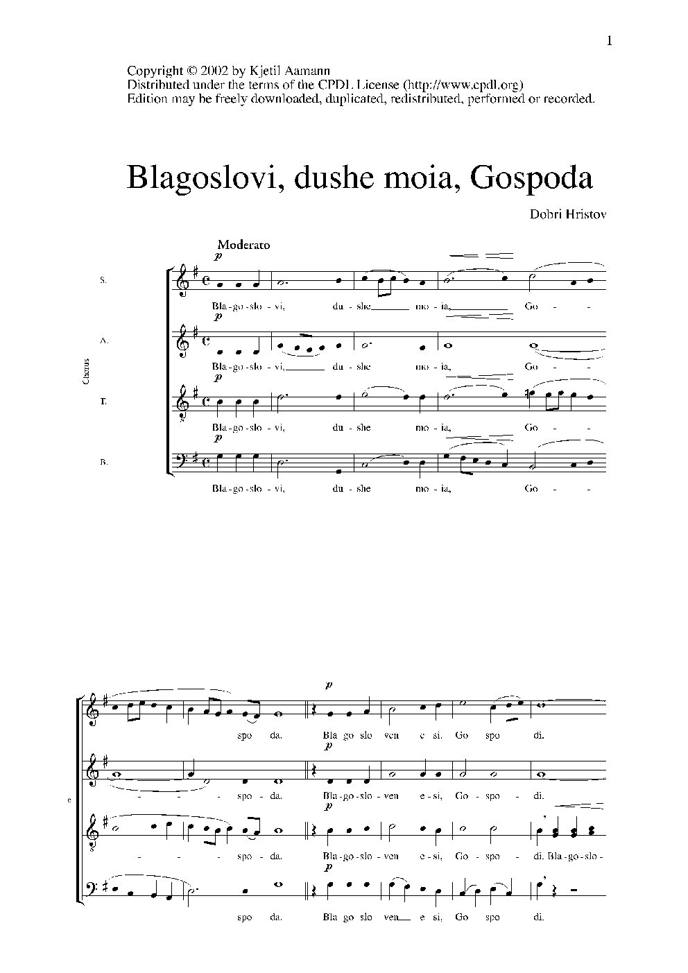 Blagoslovi, dushe moia, Gospoda