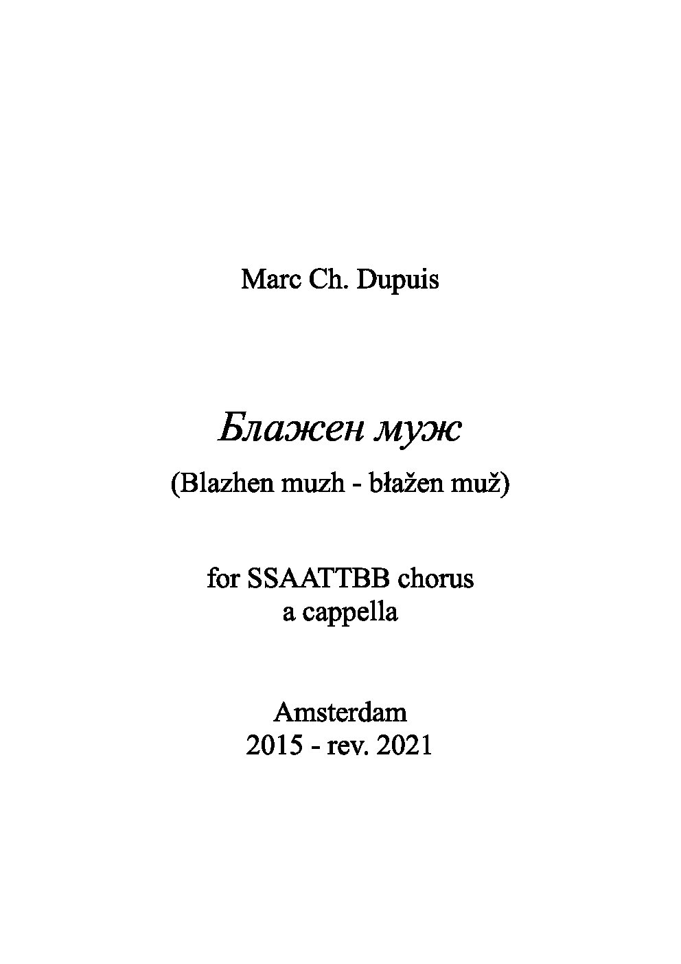Blazhen muzh - Choir Script PDF Thumbnail