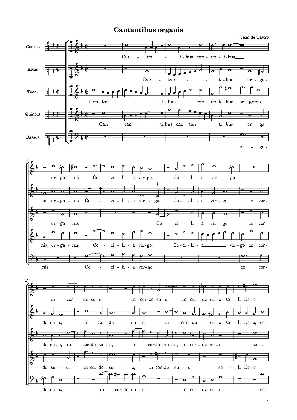 Cantantibus organis (1571)