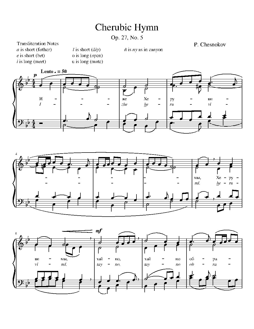 Cherubic Hymn, Op. 27, No. 5 (G Minor)