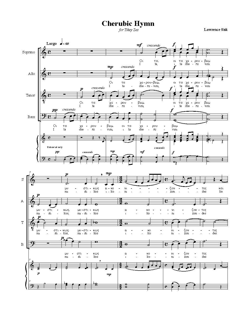 Cherubic Hymn