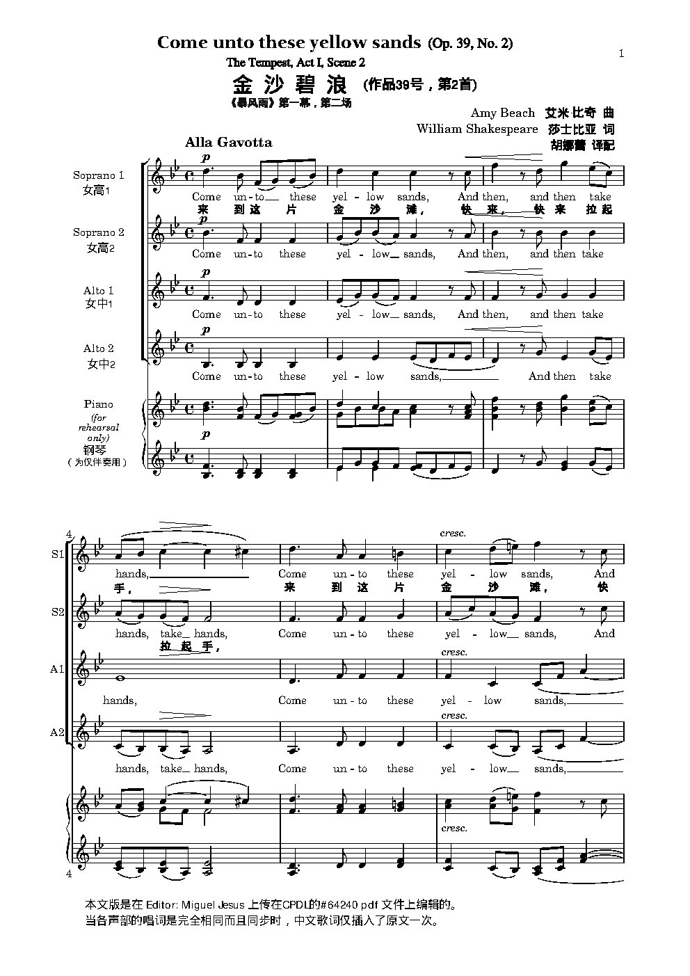 Come unto these yellow sands - Choir Script PDF Thumbnail
