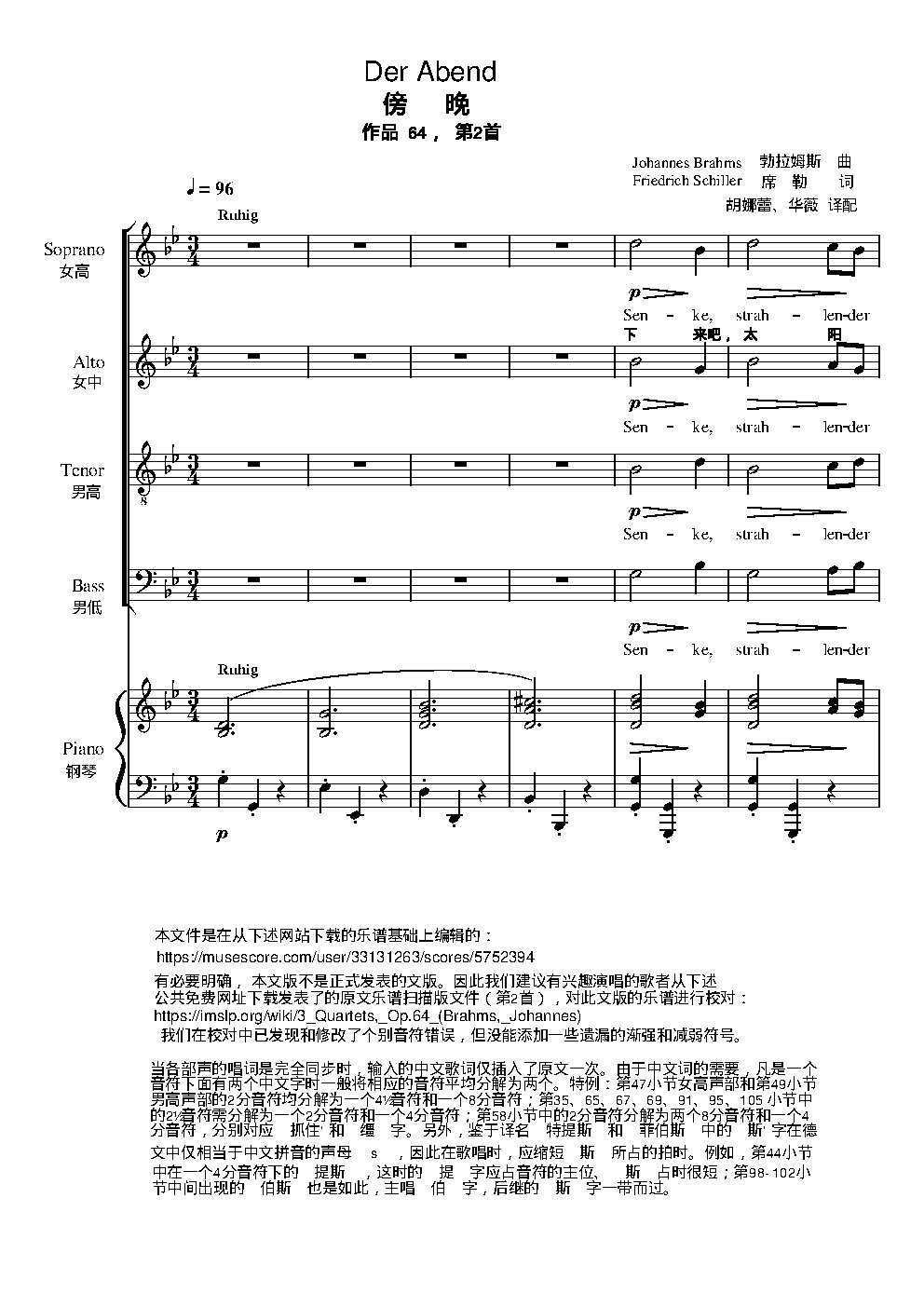 Der Abend, Op. 64, No. 2