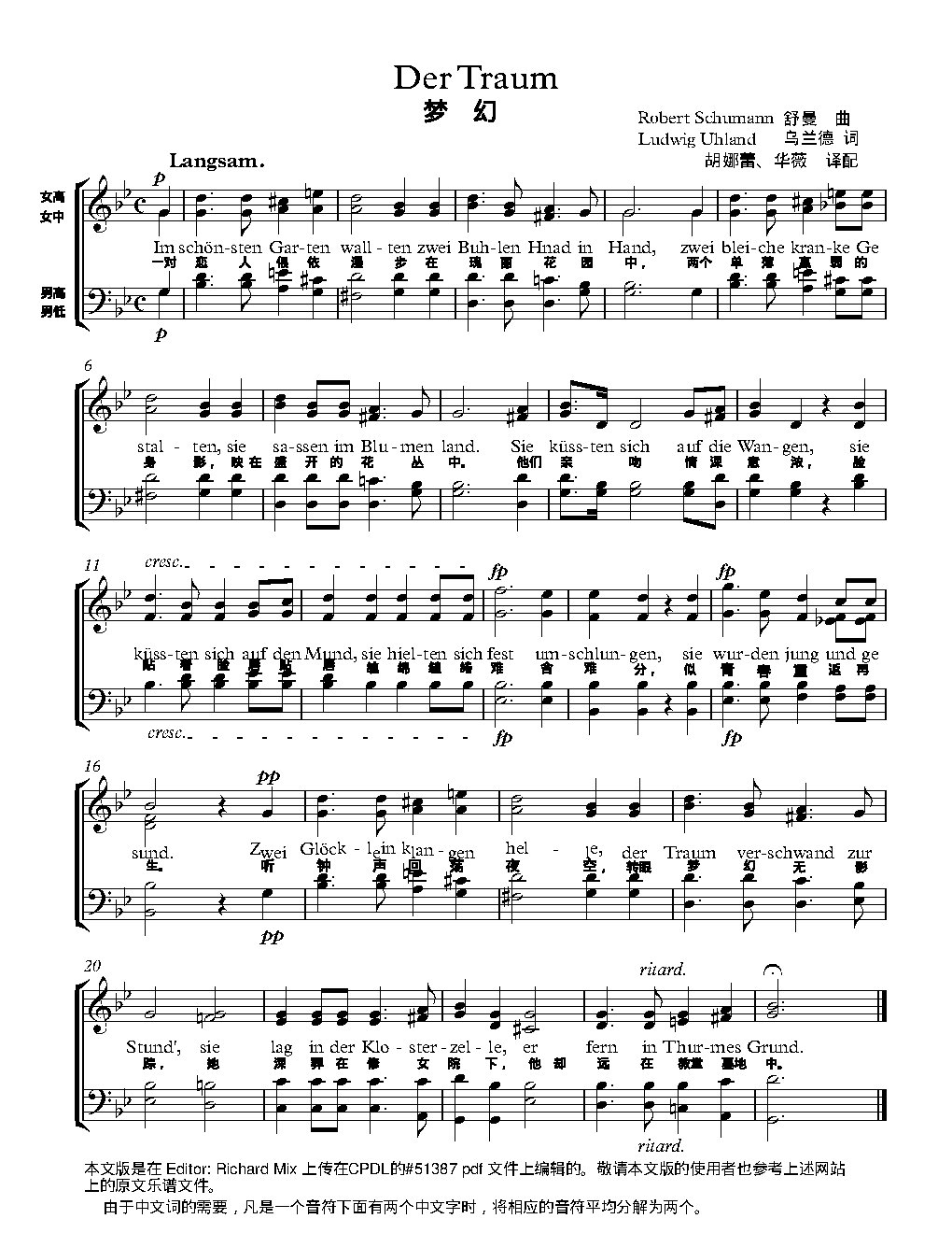 Der Traum, Op. 146 No. 3