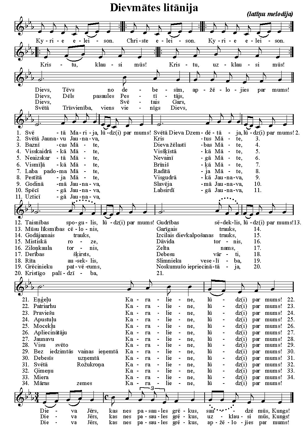 Dievmātes litānija (latīņu melodija)