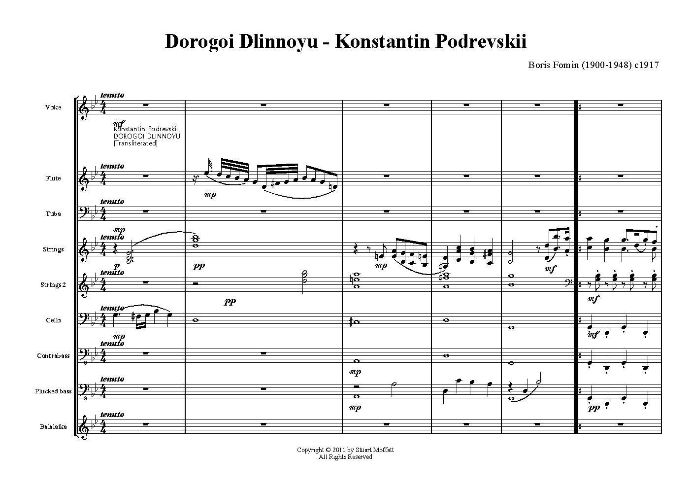 Dorogoy dlinnoyu (Дорогой длинною)