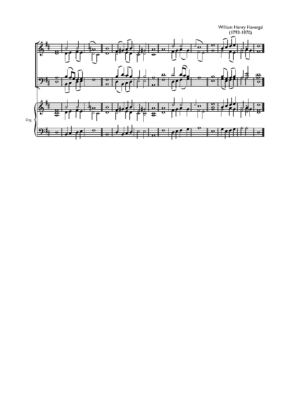 Double chant in D major XV