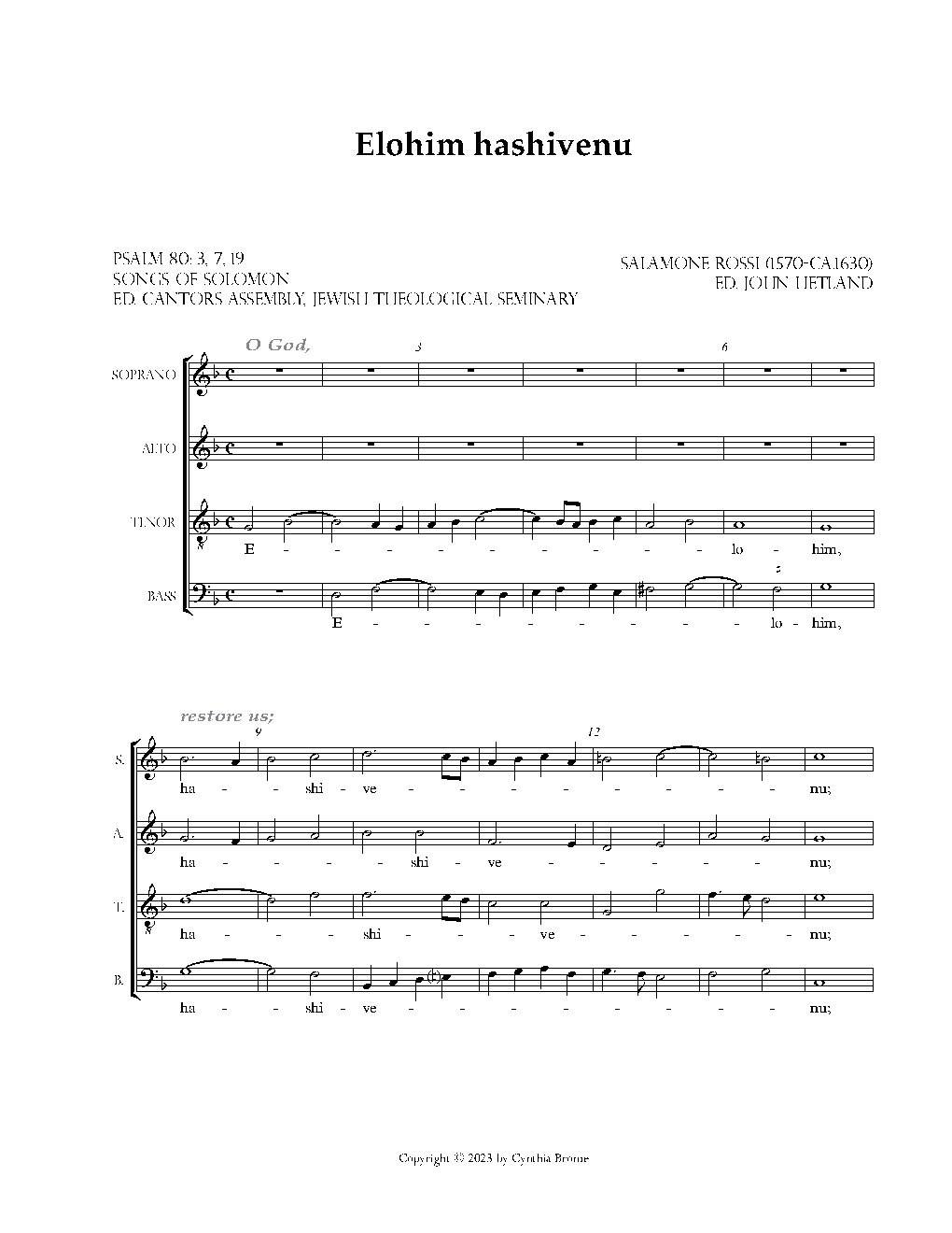 Elohim hashivenu