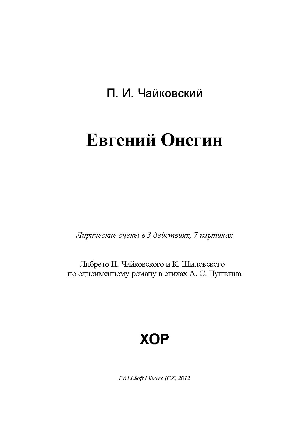 Eugene Onegin - Lyrical scenes in three acts, seven pictures, Opus 24