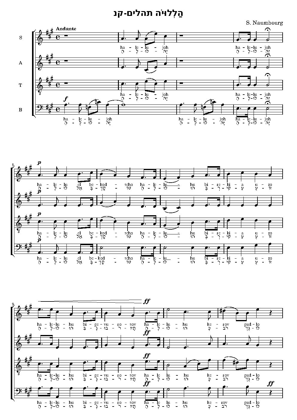 Hallelujah
