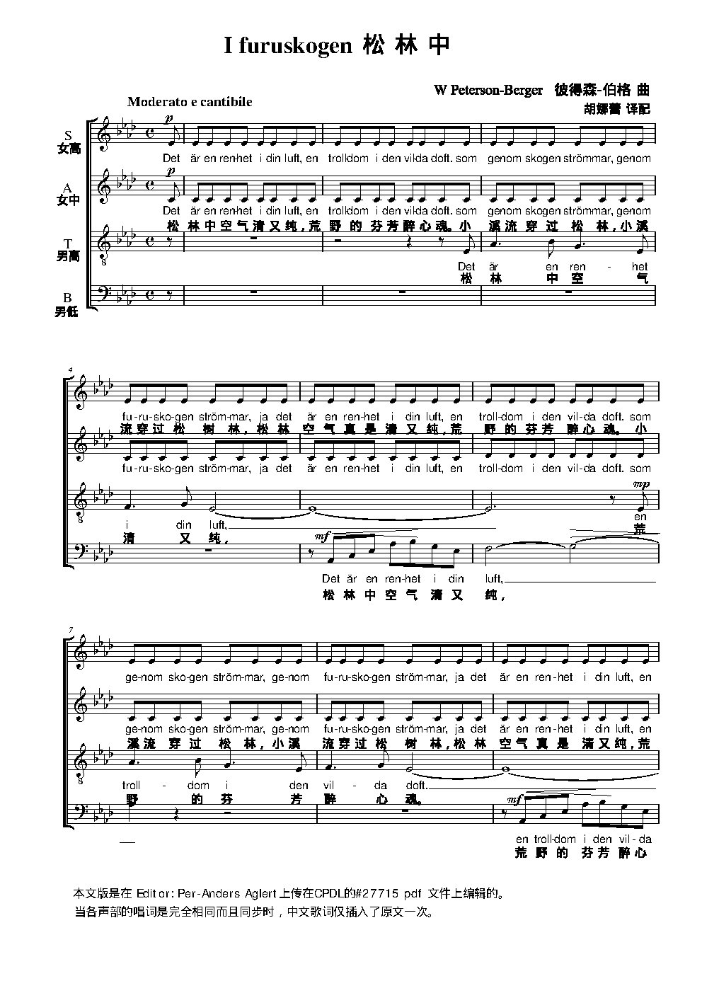 I furuskogen - Choir Script PDF Thumbnail