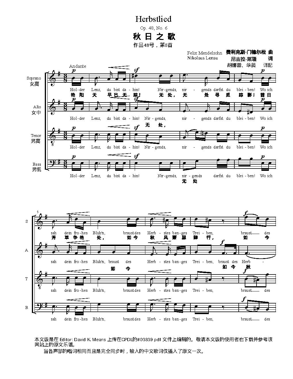 Herbstlied, Op. 48, No. 6
