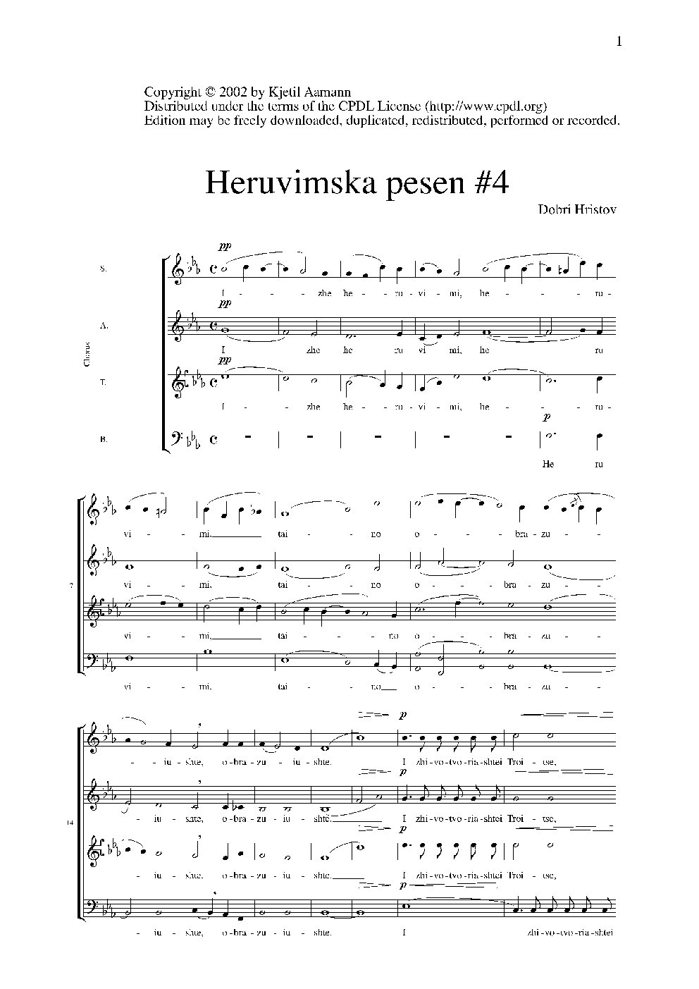 Heruvimska pesen #4