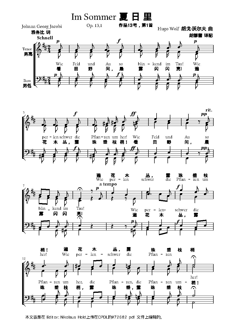 Im Sommer, Op. 13, No. 1|3 Lieder für Männerchor a cappella, Op. 13