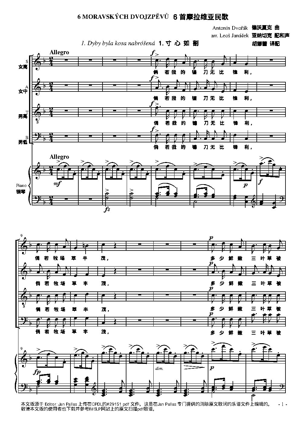 ˆSest moravských dvojzpěvů [6 Moravian Duets], Klänge aus Mähren