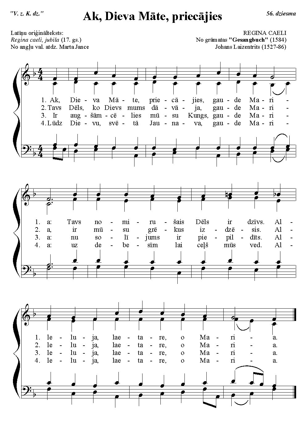 Ak, Dieva Māte, priecājies (Be Joyful, Mary, Heav'nly Queen)